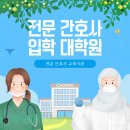 백석대학교 일반대학원 이미지