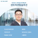 센트릭치과기공소 이미지