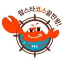 동백로29번길 네이버블로그