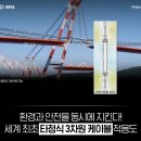 (주)한려환경건설 - 사천시 사천읍 | (주)한려환경건설