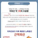 라온안경 이미지