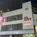 뮤노래연습장 이미지