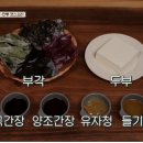 스테이 아삭 이미지