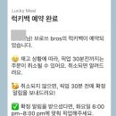 안남로(대청로) 이미지