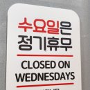 온수분식