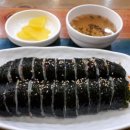 김밥앤요기