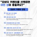 경남건축설비인테리어