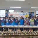 고산농업협동조합 이미지