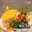 플로렌스케이크 이미지