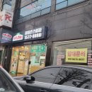 파파존스 도봉점