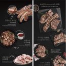 하남돼지집 - 안산시 단원구 광덕3로 167-6 | 하남돼지집