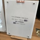 스트라다146