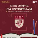 에프엠수학