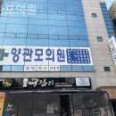 양관모의원 이미지