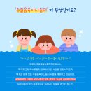 제주순복음사회복지관 이미지