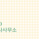 신대공인중개사사무소 이미지