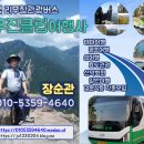 리무진주