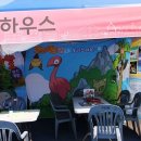 애심뜰영농조합법인