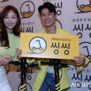 씽씽라이프