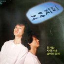 노고지리