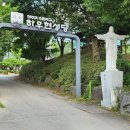 원터 경로당 이미지