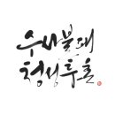 청성농협 이미지