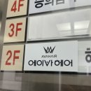 해미헤어