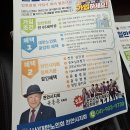 61년생 이상 회원가입 홍보 이미지