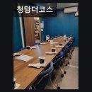 청담-123 | 서울, 강남, 이자카야, 데이트, 추천 청담더코스 조용한 룸에서 즐기는 특별한 일식
