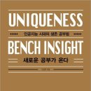 읽고 쓰는힘, 우리 아이의 미래를 밝히는 열쇠 | [공지] [특강 후기] 읽어내는 힘이 살아가는 힘이 되도록
