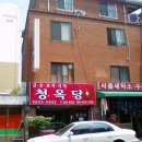 용두시장 Daum카페