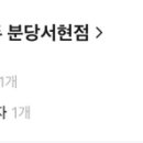 복호에너지
