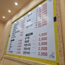 다옴감자탕 양평해장국 이미지