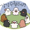 부산탑이비인후과의원 이미지