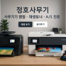 삼성사무기 이미지