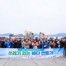 경남수산 웹이코노미