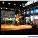 문화의 거리 공연 이미지