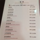 소미연 - 금산군 비단로 301 | 소미연