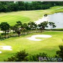 비에이비스타 골프장(회원제) 이미지