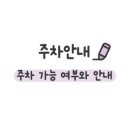 브라운도트호텔 청주용암점 이미지