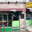 서초대로22길 51 이미지