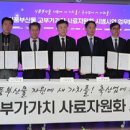 삼성축산유통 이미지