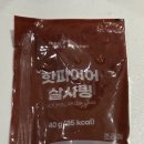 멕시카나치킨 전포점 이미지