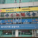 은하수노래연습장 이미지