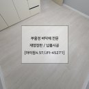 재영
