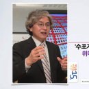‘수포자’의 시대에 다시 보는 위대한 질문자의 소양 이미지