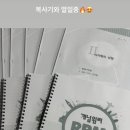 우미린푸르넷공부방