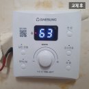 부산 동구 좌천동 대성쎌틱 온도조절기 교체 후기 (DR-240 온도조절기 사용법)