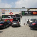 이노일식 이미지