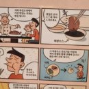 베이징코야일산점 이미지